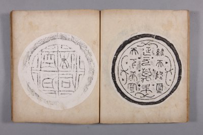 图片[11]-Yellow Book of Changes in the Qing Dynasty-China Archive